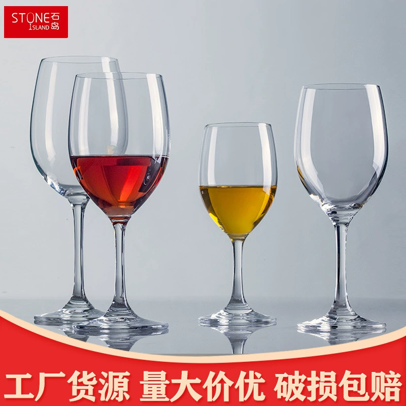 Shidao хрустальный бокал бытовой бокал для вина европейский и американский большой бокал для красного вина бокал для вина оптом