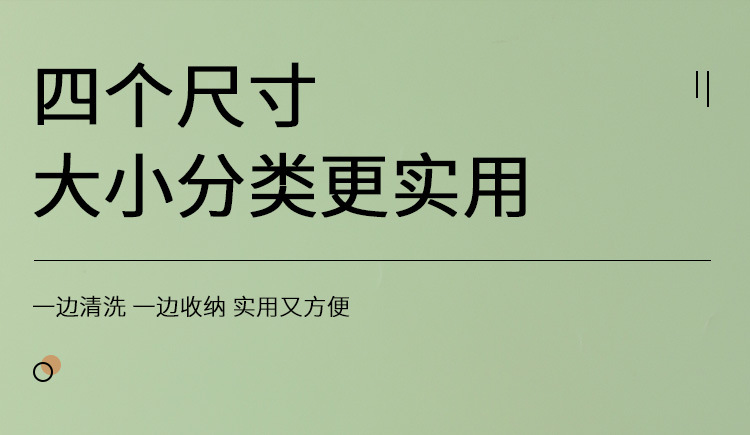 圆形洗米筛家用加厚果蔬篮收纳沥水篮厨房多功能滤水菜篮详情11