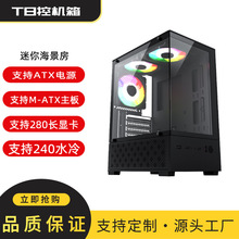 ̨�����T8�������o��������ˮ����X�Α�늸�̨ʽ���C�������C��