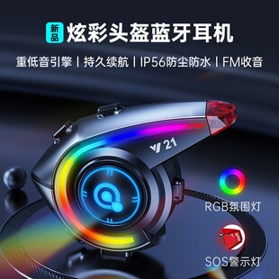 Y21 Cross-Border Special Helmet Bluetooth Headset Waterproof Dustproof Rgb Colorful Light Heavy Bass Helmet Stereo Headset