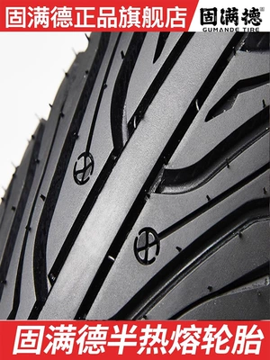 Non-industrial tires Electric Vehicle Motorcycle Tires