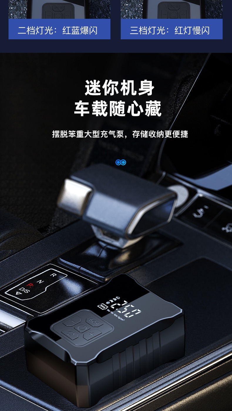 Car-Mounted Air Pump, Portable Multi-Functional Electric Air Pump, High-Power, High-Pressure, High-Speed Car Tire Air Pump