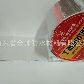 防水涂料;防潮材料;建材加工