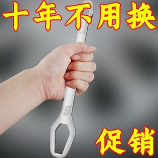 Open-ended wrench suit double-headed double-headed auto repair tools hardware tools multi-functional universal wholesale