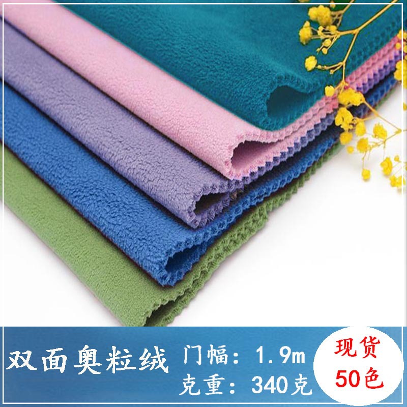 厂家现货双面柔软奥粒绒童装卫衣绒布秋冬保暖外套睡衣家居服面料