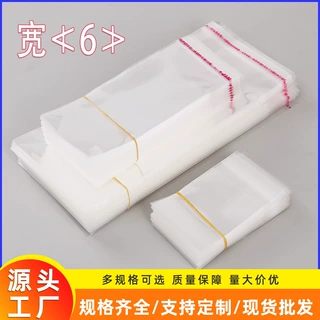 现货批发opp袋自粘袋小卡片包装袋不干胶透明塑料自封袋opp袋