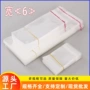 透明塑料不干胶小卡片自粘袋