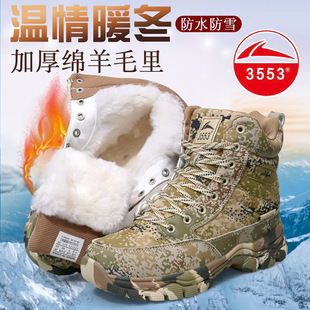 25�¿����ëѥ3553��ʿ�ӽq�غ������ĥ��ůѩ��ѥ�|������Ь