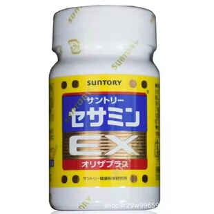 �ձ���ُ ������suntory ���ƮaƷ ֥����EX 90����˯����