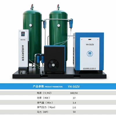 Hava kompressorları pressure 16 kg 15kw 22kw - laser-cutting-and-rigging-integrated-machine-37kw16mpa50hp34m3min-dry-and-wet-tank