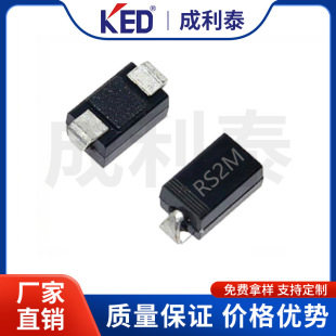 Factory Direct Sales Fr207 Patch Fast Recovery Diode Rs2M Sma Package 2A 1000V 60 Large Chips