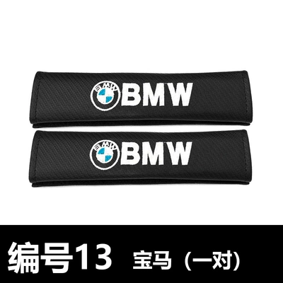 Sürətlər qutusu və əl tormozu başlıqları — for loading - bmw-one-price