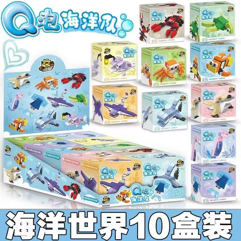 52047 Ocean [a set of 10 boxes] shoot a set of 10 rounds