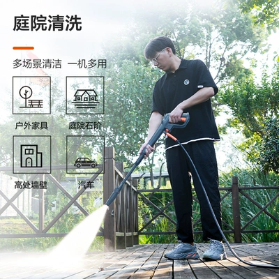 household car brush gun, Car washing machine