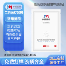 �t������Ժ�ؽM�zԭ�����o�����N�o����Ĥ������Nе��̖OEM�N��