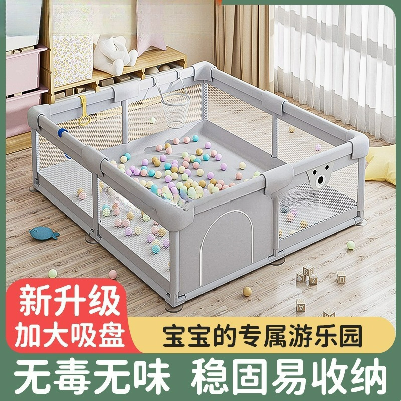 Baby Playpen Protective Fence Children's Above-Ground Indoor Home Toddler Fence Baby Crawling Mat Crawling Folding Cloth