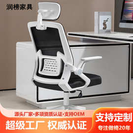 网布椅子办公椅久坐不累家用电脑椅人体工学椅舒适学习椅靠椅批发
