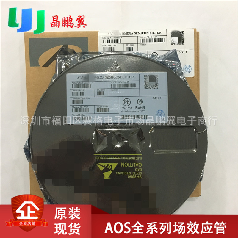 原装场效应管AO6800双N沟道封装SOT23-6增强型MOSFET管30V/3.4A