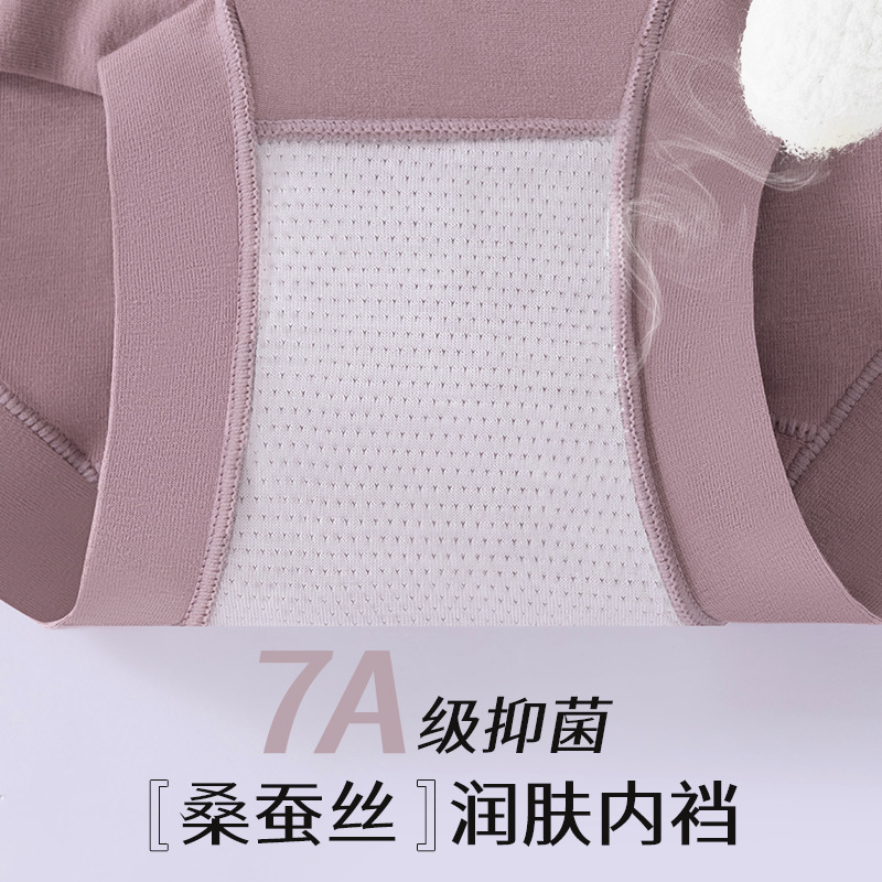 Bragas de algodón de fibra larga 60S para mujer, mantenimiento de seda, entrepierna, antibacteriano, transpirable y cómodo bolso de cintura alta, nalgas, ropa interior de talla grande para niñas