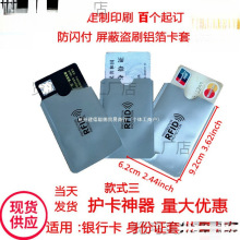 �F؛���lRFID���� ����������ŷ��IˢNFC�y�������C�X�����ο���