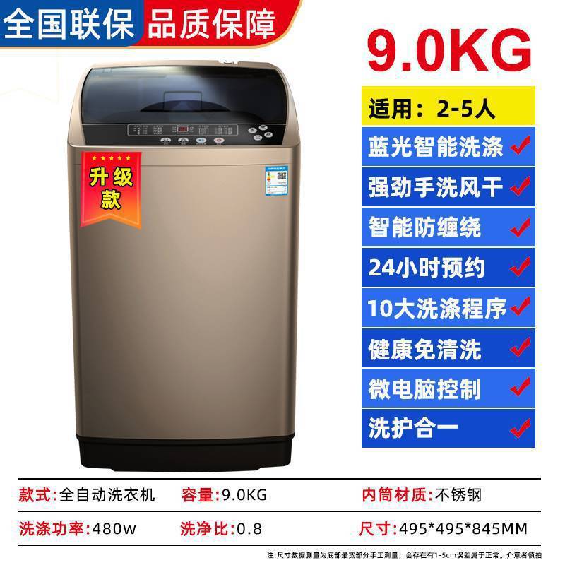 12公斤洗衣机全自动家用波轮10KG热烘干滚筒洗烘一体大容量|undefined