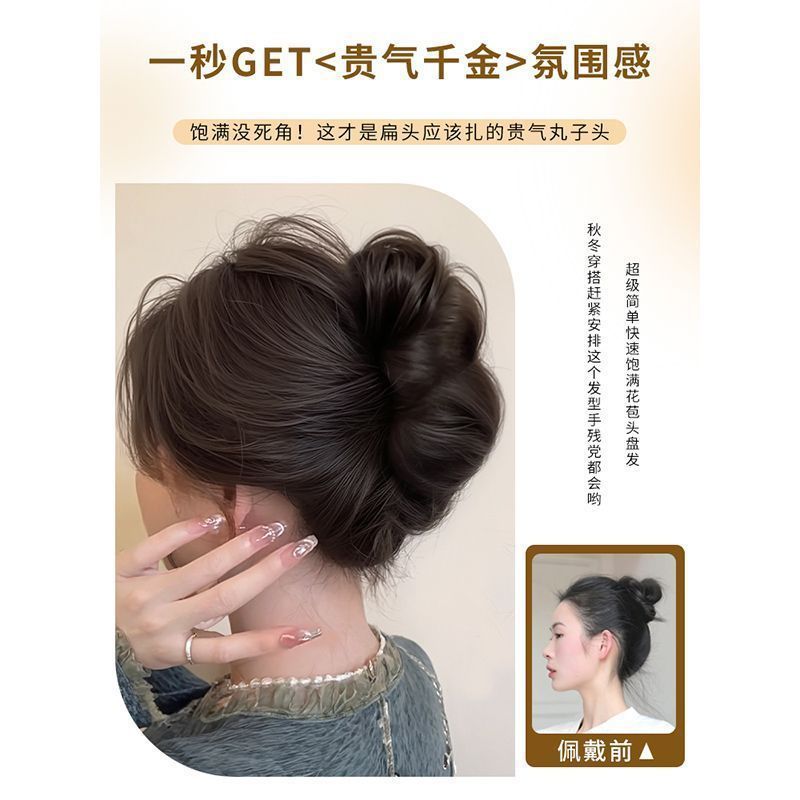 Peruca de mujer bola de cabeza raspar el cabello de pino, cabeza de brote de flor, cabeza de brotes de flores, estilo antiguo, nuevo estilo chino, dispositivo de cabello afilado, pelo simulado