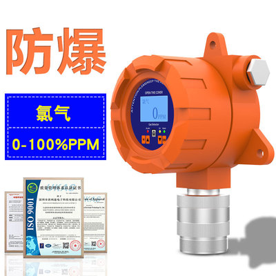 固定式氯气检测仪高精度带显示带遥控器CL2氯气探测器