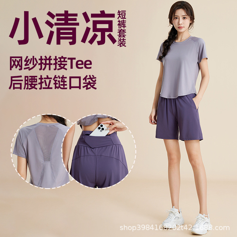 sports suit for gym