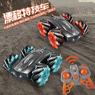 �羳���R�d2.4g�b��܇�p���f���ؼ�܇��ͯ����Ư�Ɵ����������D܇