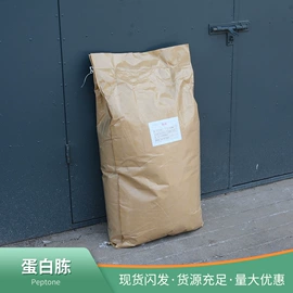 生物肥料;生化试剂;营养性添加剂