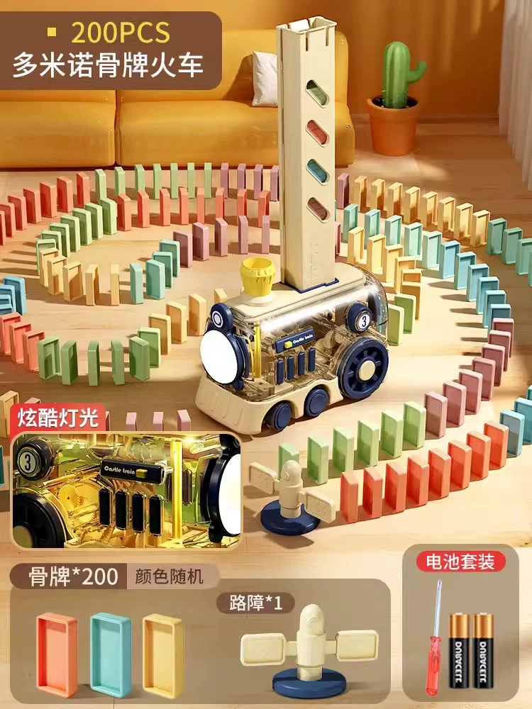 Yimi Dominoes Автоматический умный конструктор-игрушка поезд для детей 6+, дорожная заготовка/кард кейс, интернет‑класс