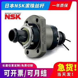 导轨;机床丝杆;钢珠、滚珠