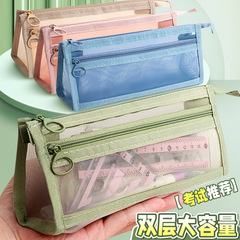 双层立体透明网纱笔袋考试专用大容量文具袋学生专用铅笔袋文具盒