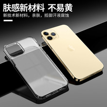 ����iphone17�ֻ���͸��16promaxƻ��13��ˤ12�ǿ���15����14�羳