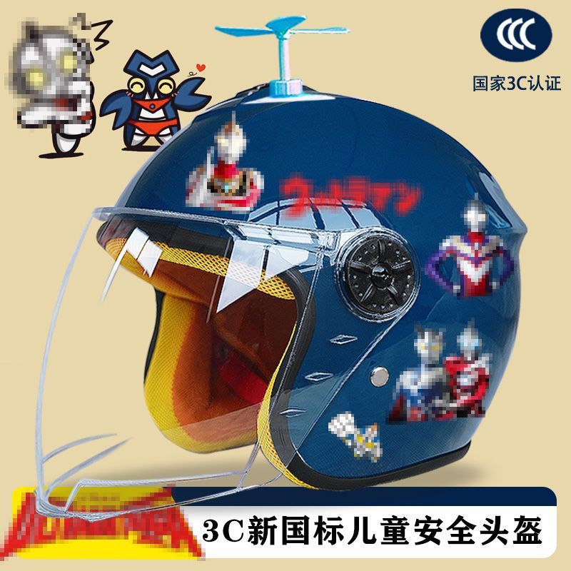 Autumn and winter children's electric car helmet four seasons warm anti-fog cartoon half helmet motorcycle winter children's helmet