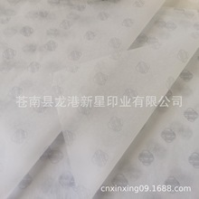 26G��ؐ��LOGOӡˢ���� ѩ�漈���Ἀ��ɫӡˢ����LOGO�C��