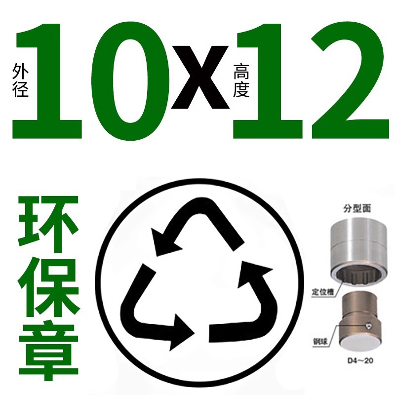 10*12 환경 스탬프