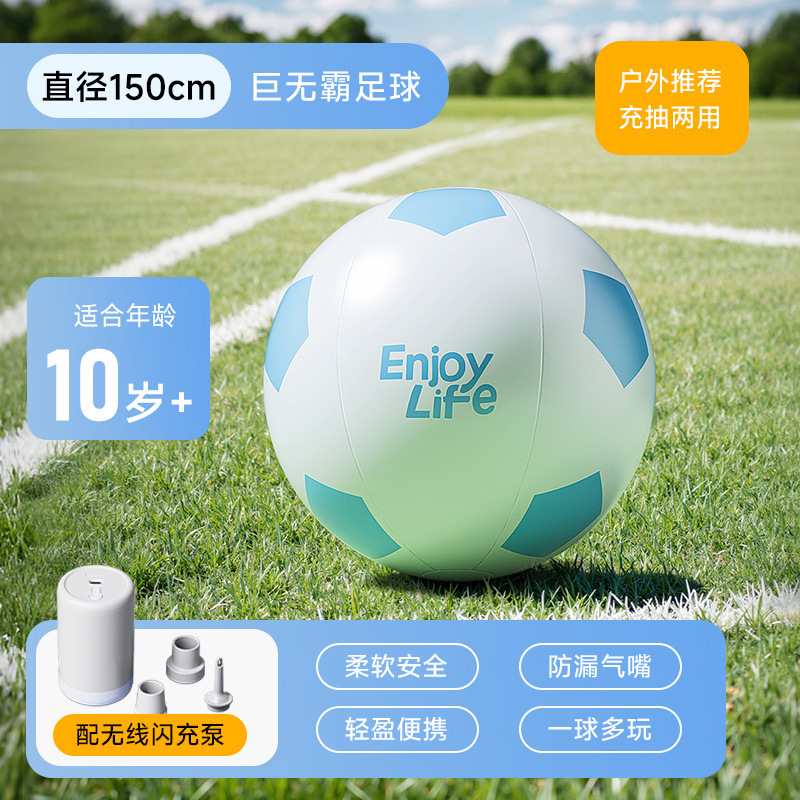 Balón de fútbol inflable, juguete infantil, juego interactivo para padres e hijos al aire libre, pelota gigante para playa, interacción entre padres e hijos