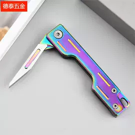 家用菜刀;修枝剪;不锈钢厨用刀