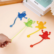 青蛙粘粘乐弹性伸缩儿童创意整蛊粘粘仿真青蛙怀旧学校小卖部玩具