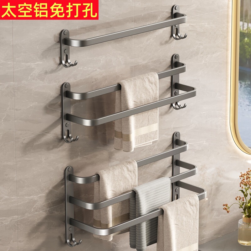 Space Aluminum Towel Rack, No-Drill Bathroom Towel Bar, Bathroom Storage Rack, Wall-Mounted Towel Rack, Bathroom Storage Shelf