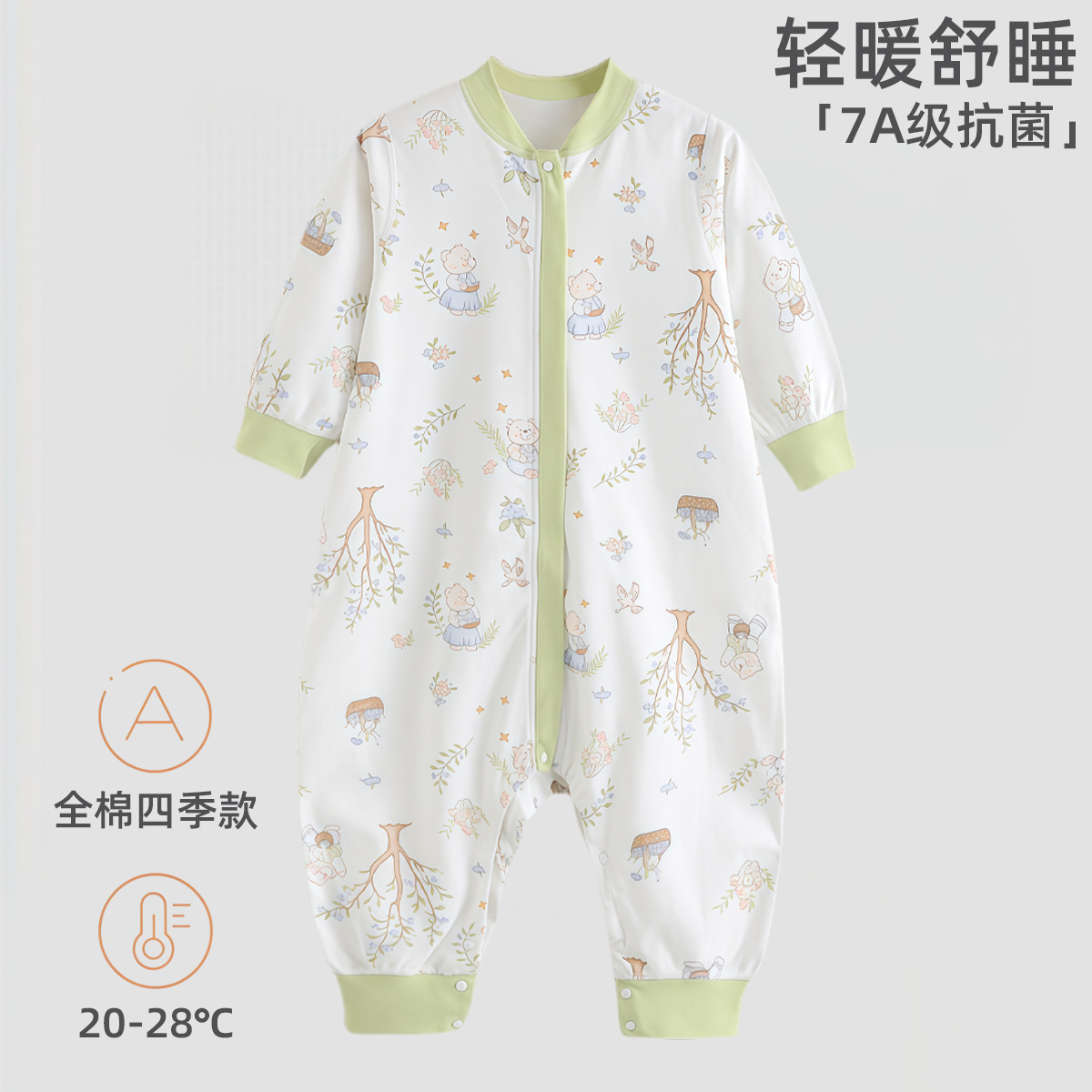 Blueberry bear - crotch opening sleeping bag / Recommended height for size 80 is 63-80cm