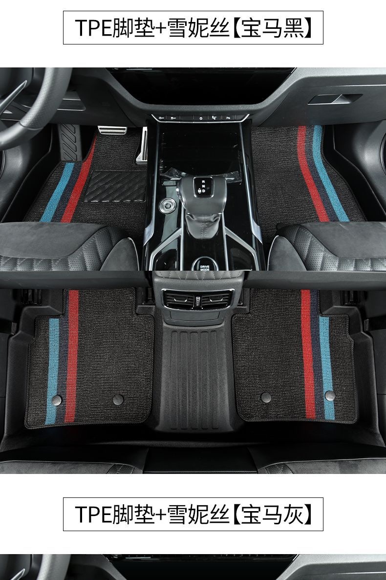 Honda Vezel exclusive full-coverage TPE car floor mats for 2015-2024 models, hard dual-layer, wear-resistant, eco-friendly floor mats