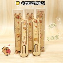 ��Ƥ�����¿�ɐ�15cm�๦�ܕ������ӿ�ͨ���Ⲩ�˾�ֱ�ߌW���L��