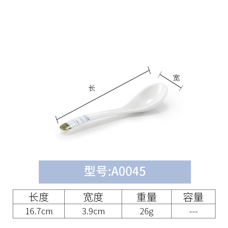 A0045