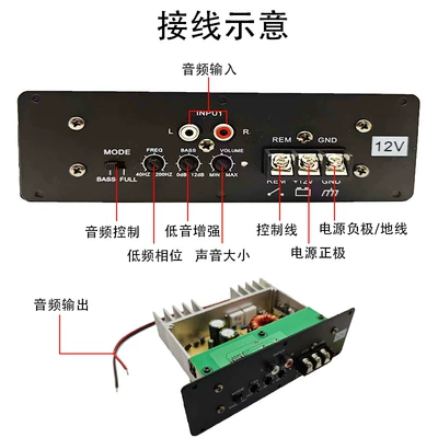 Car speaker/subwoofer Speaker Modification Subwoofer Bluetooth