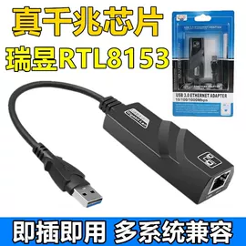 USB HUB;电脑线材;读卡器