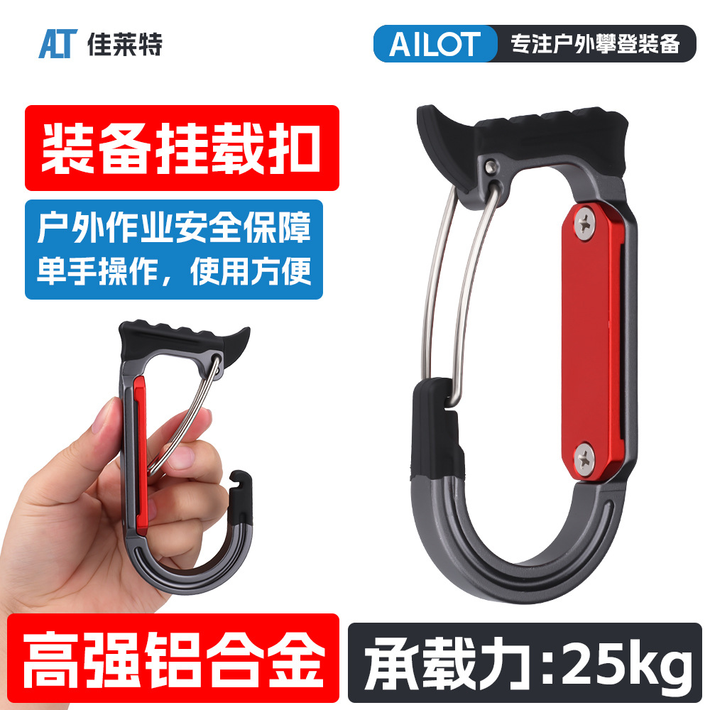 Cross-border outdoor multi-functional rock climbing safety belt tool hook equipment rack high-altitude operation rescue mounting buckle