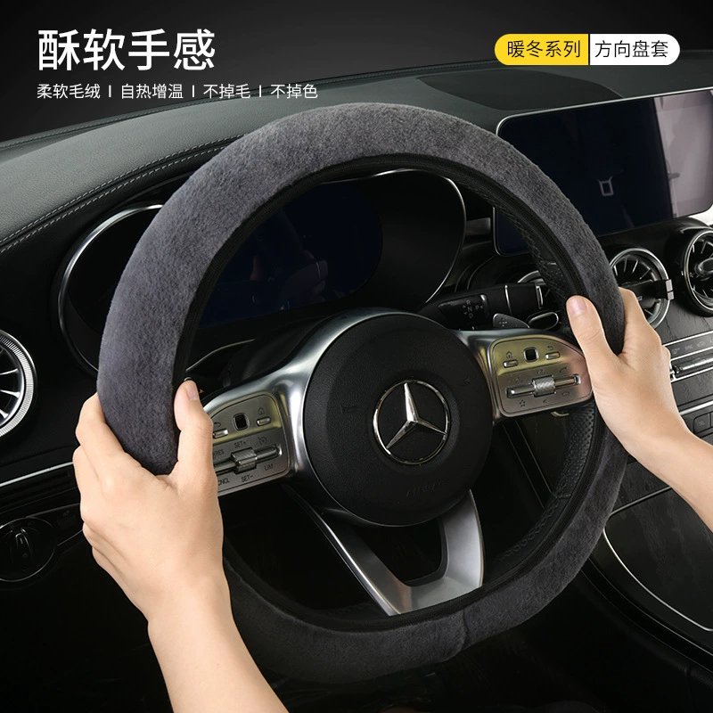 Новый трансграничный зимний теплый автомобиль чехол плюшевый без внутреннего кольца чехол рулевого колеса автомобиля