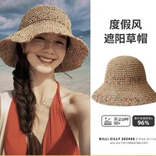 波西米亚风草帽女可折叠彩虹拼色渔夫帽夏海边沙滩旅游防晒大檐帽